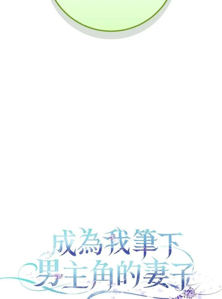 第88话 第36页