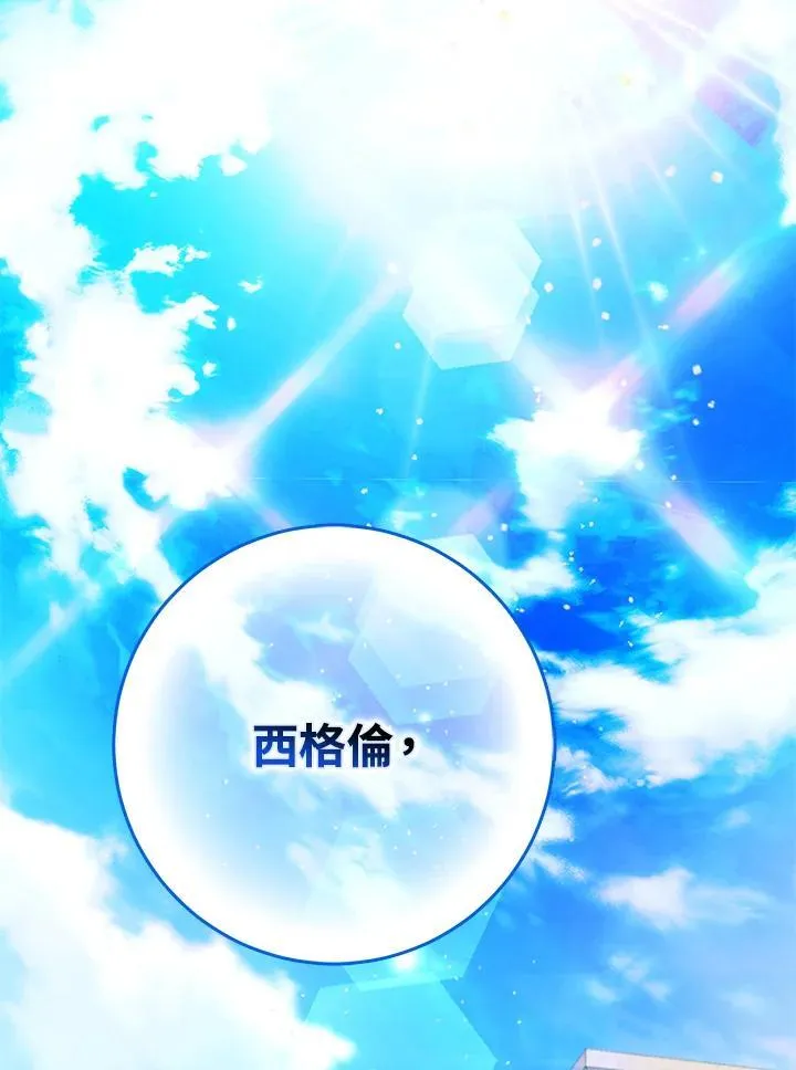 第88话 第51页