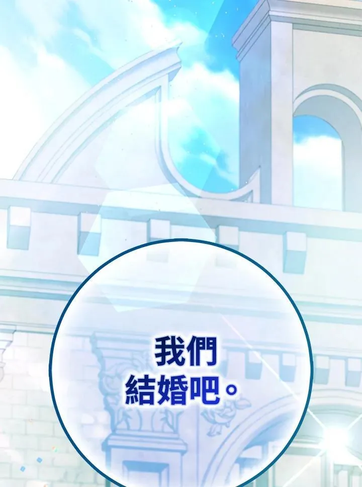 第88话 第52页