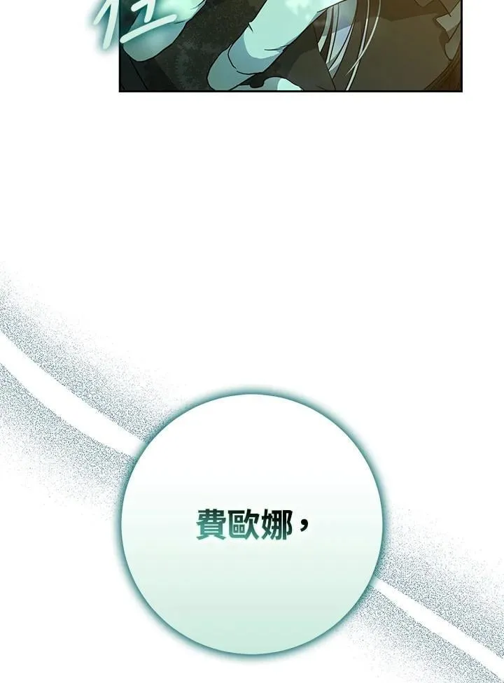 第88话 第58页