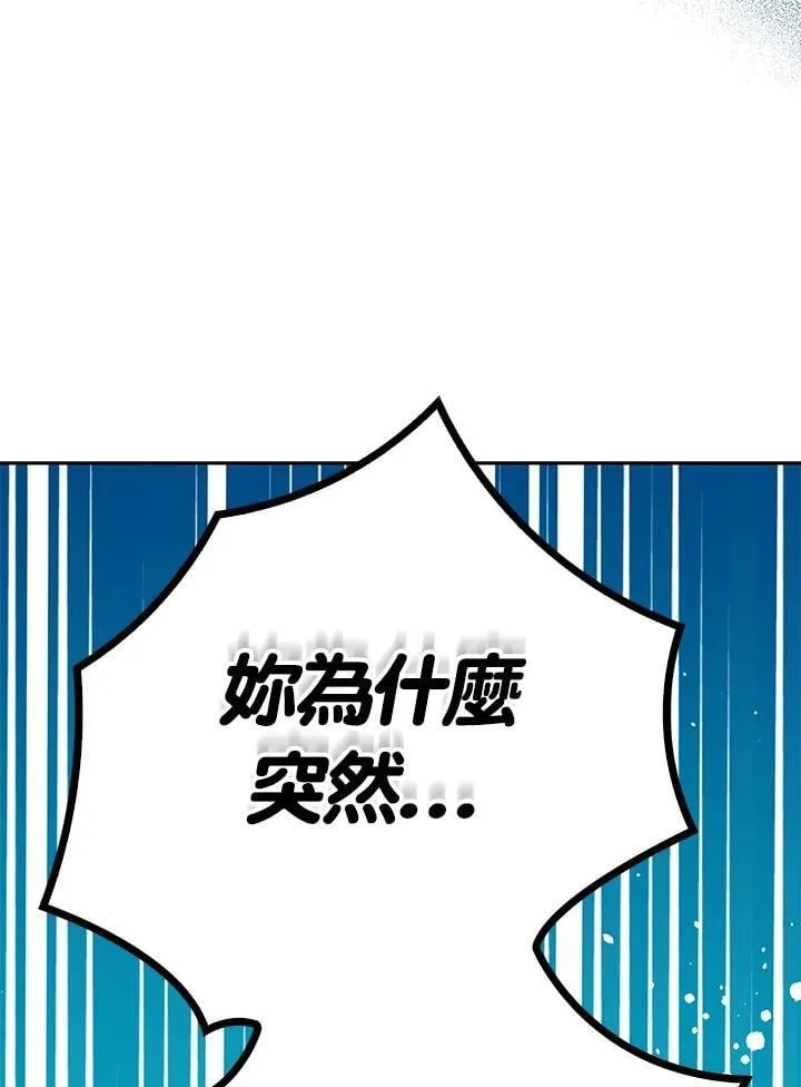 第88话 第59页