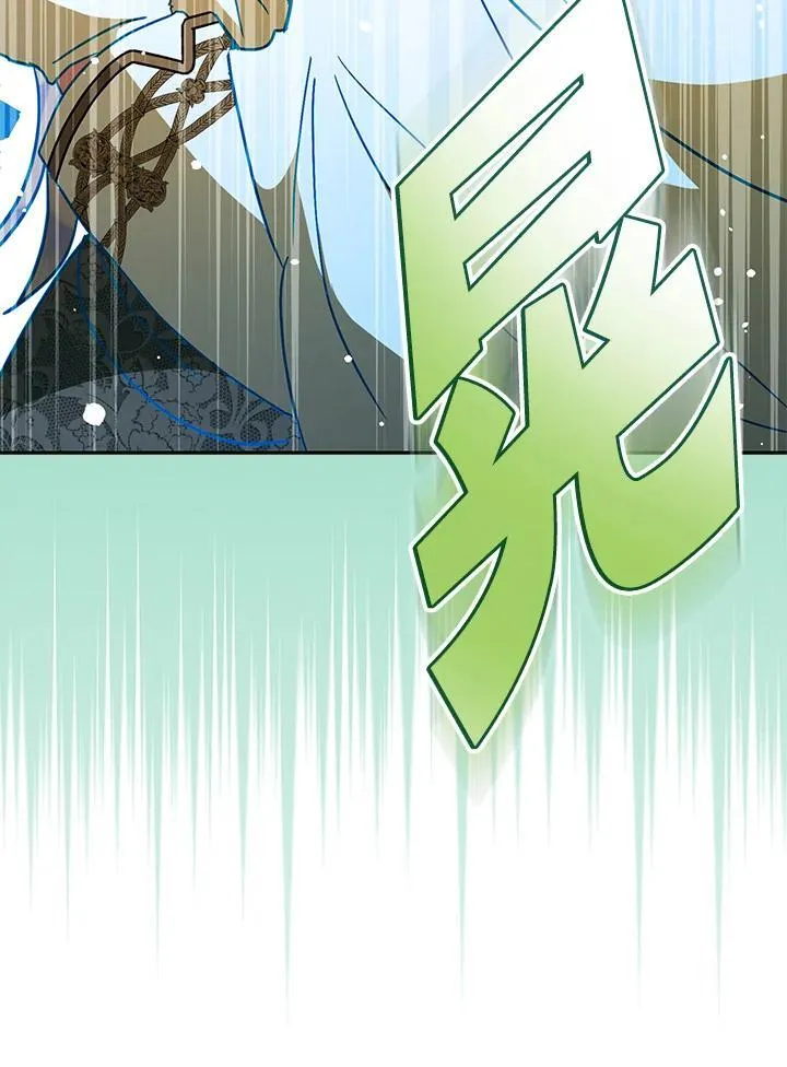第88话 第62页