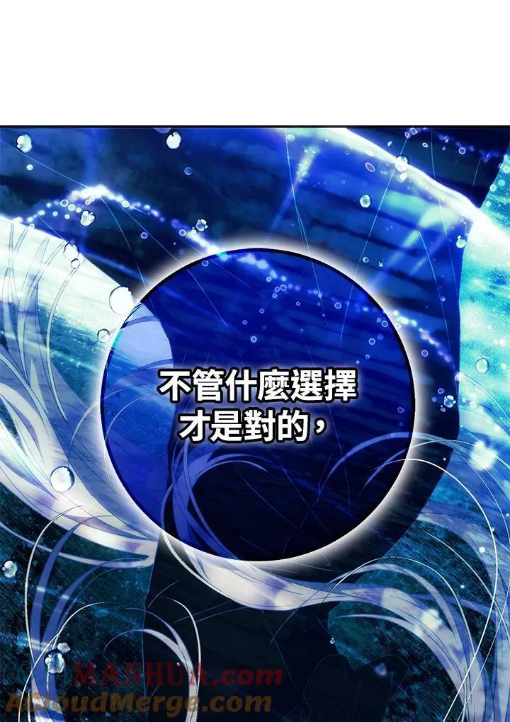 第88话 第73页