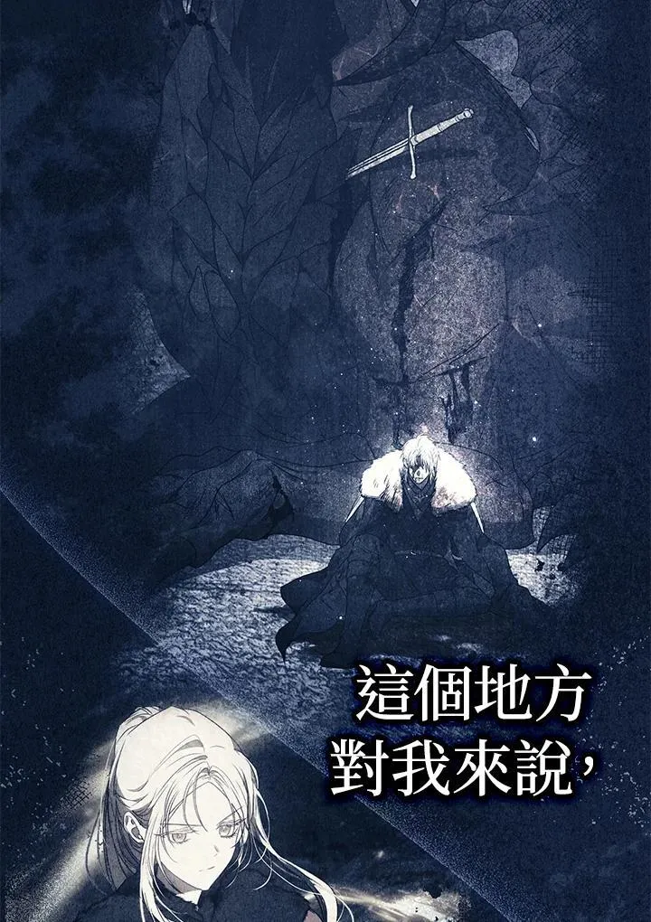 第88话 第79页