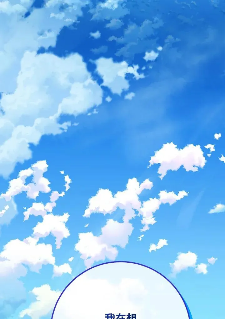 第88话 第90页