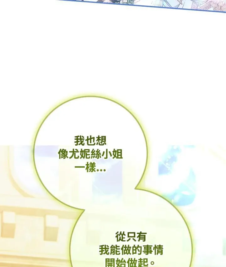 第88话 第95页