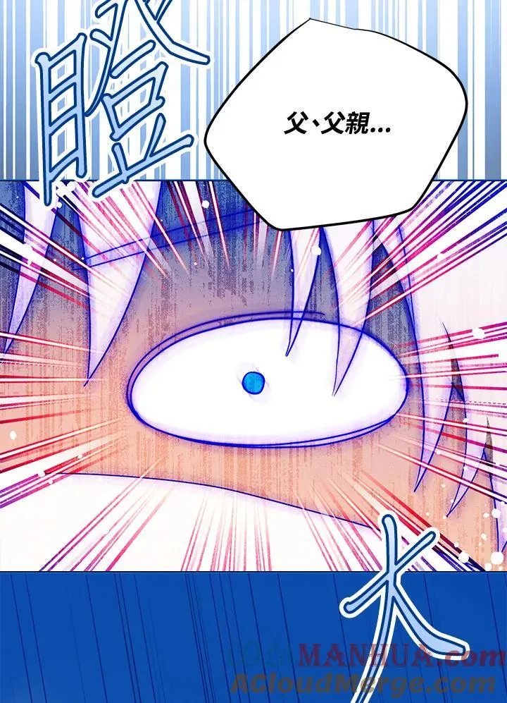 第88话 第117页