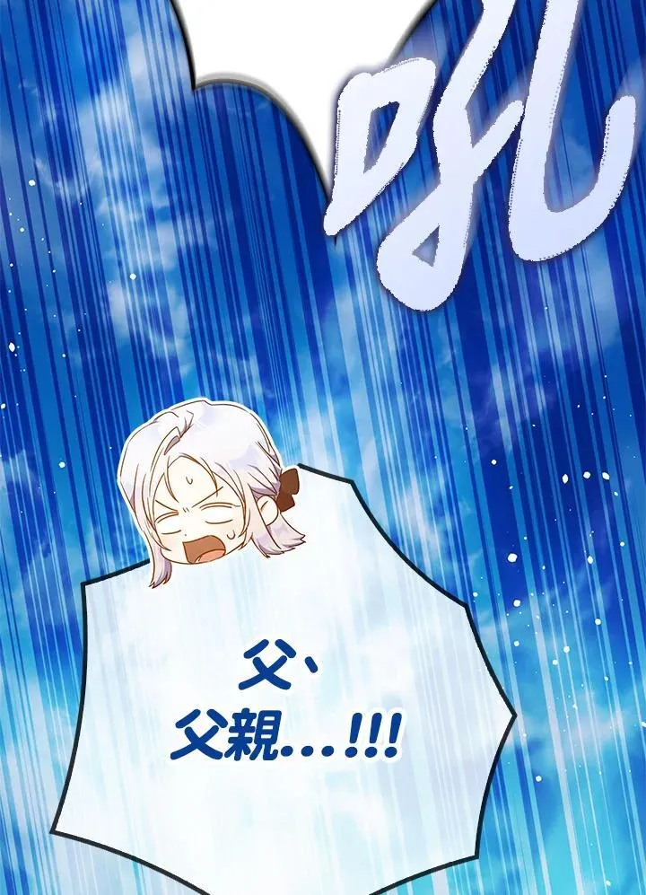 第88话 第119页