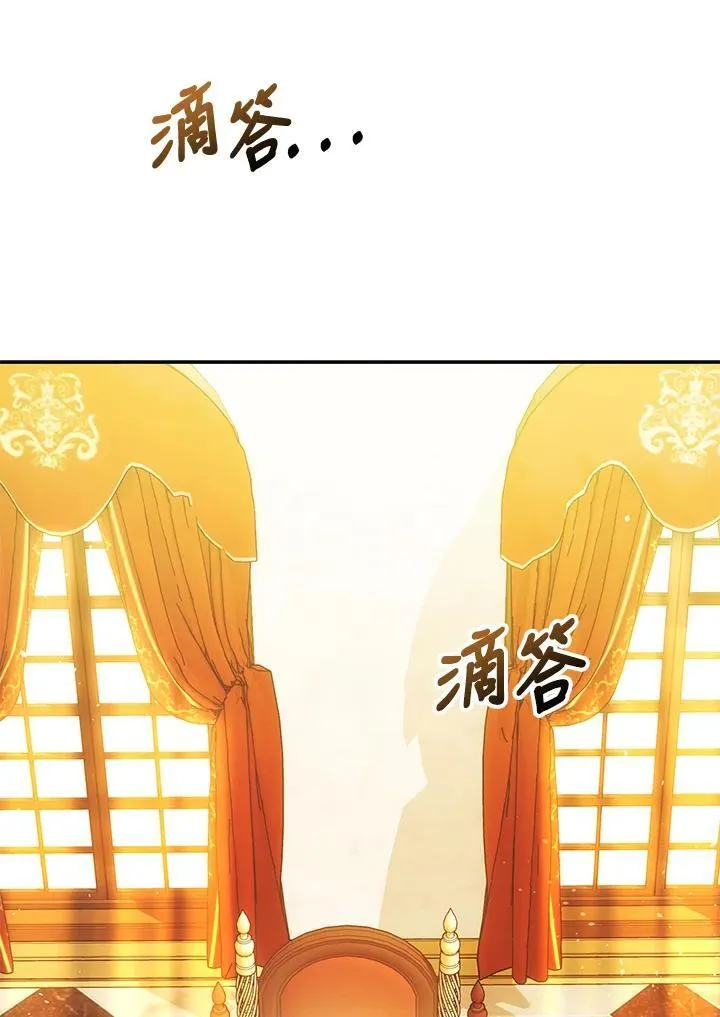 第88话 第127页