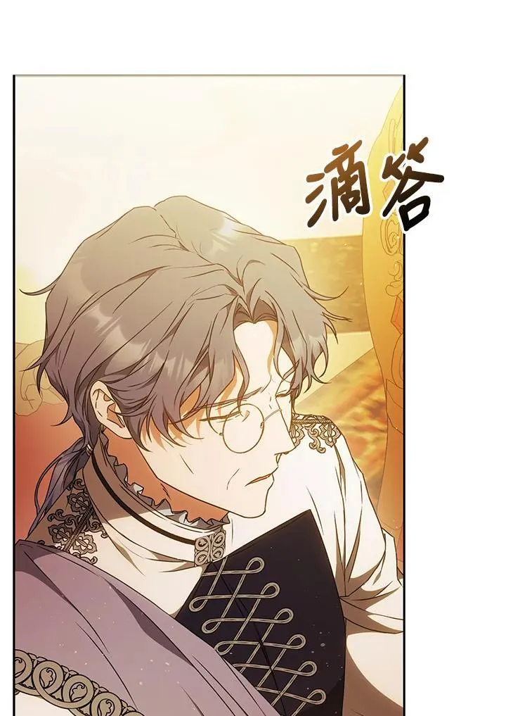 第88话 第131页
