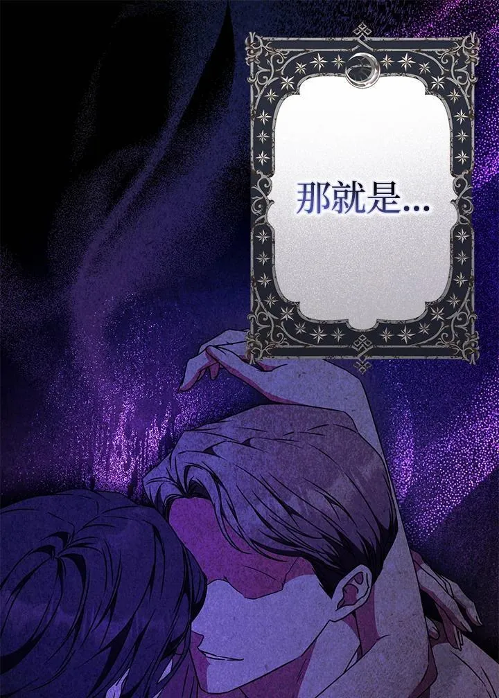 第88话 第143页