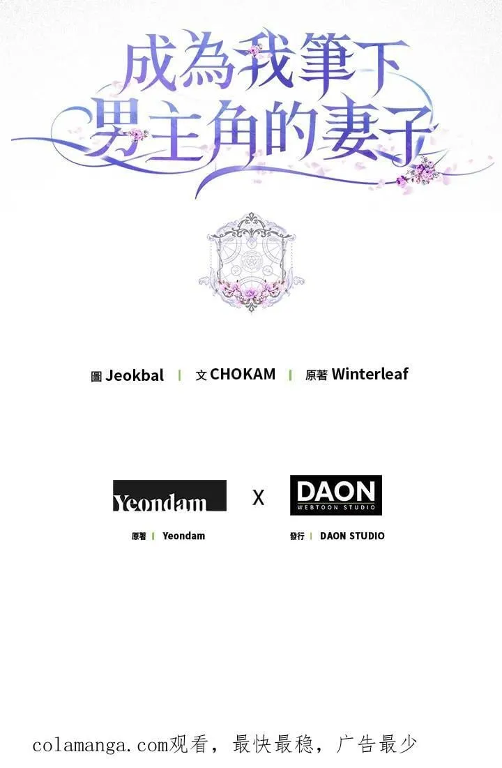 第88话 第151页