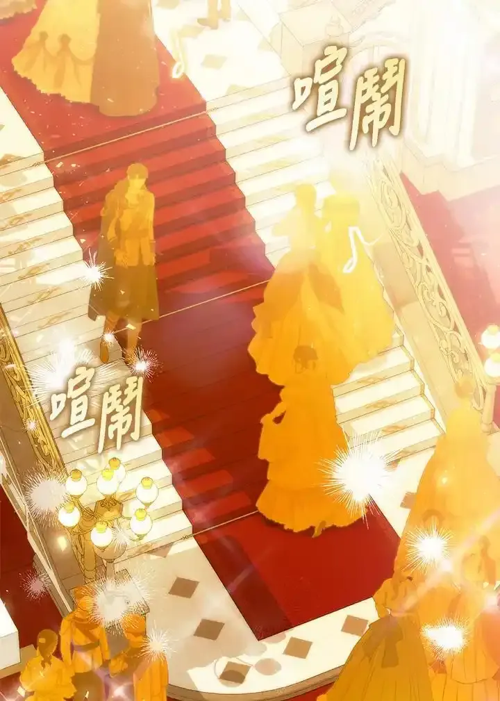 第89话 第4页