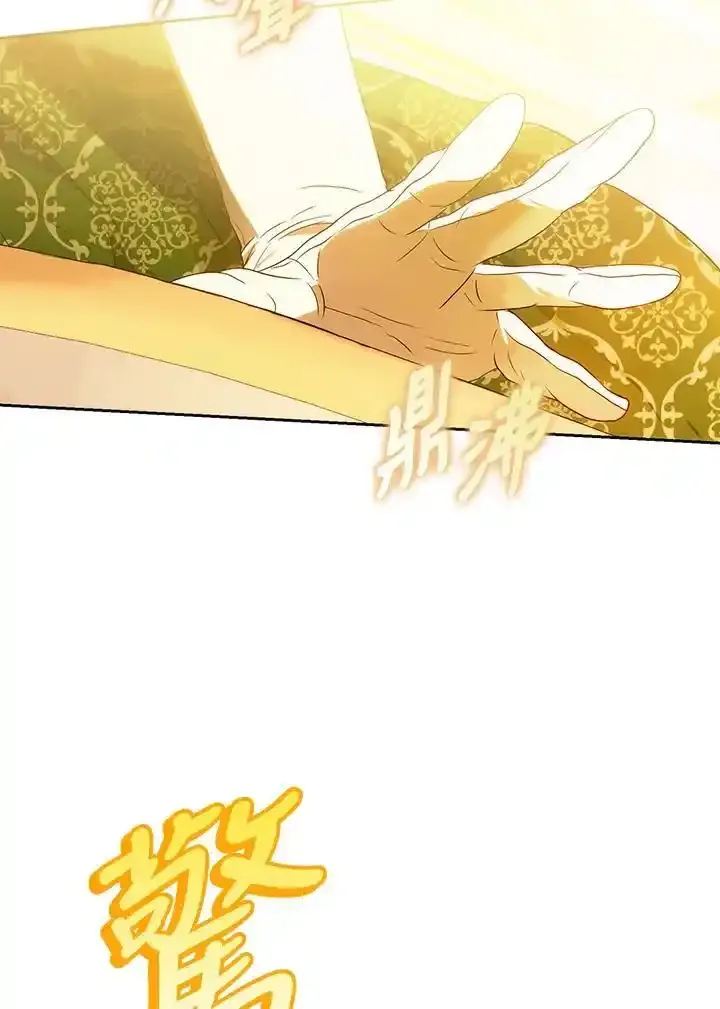 第89话 第6页