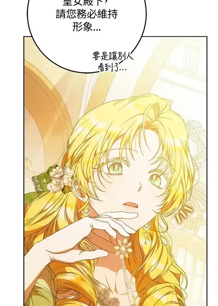 第89话 第10页