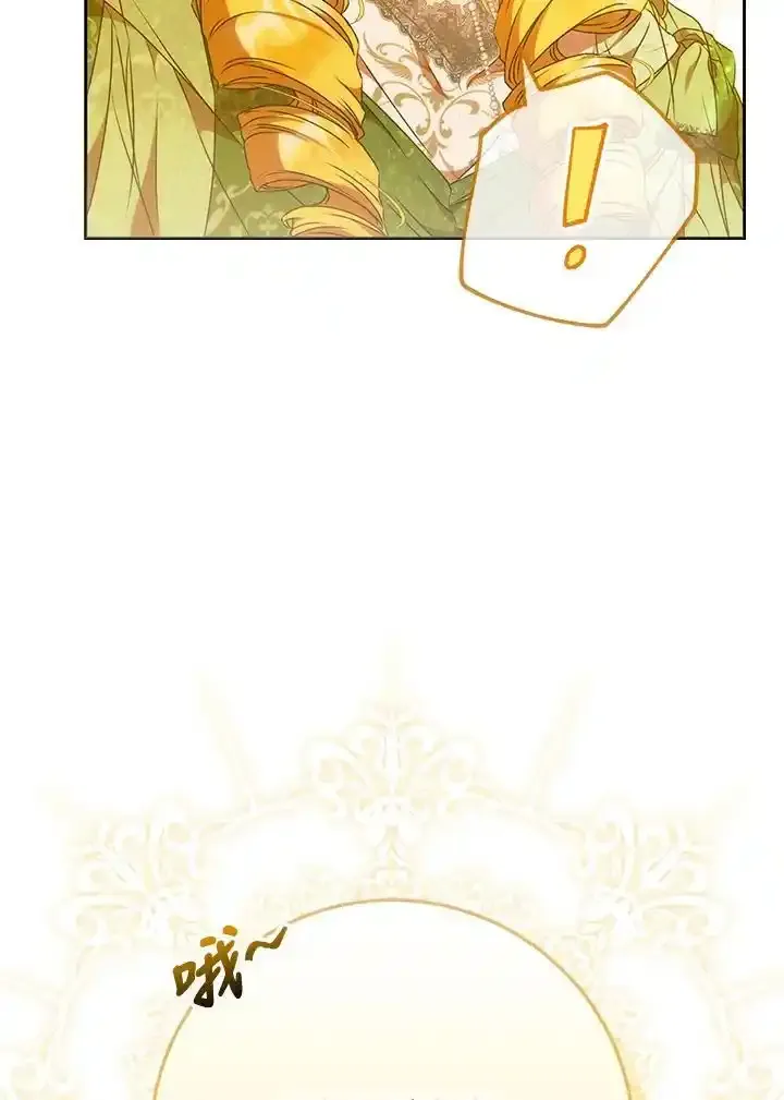 第89话 第11页