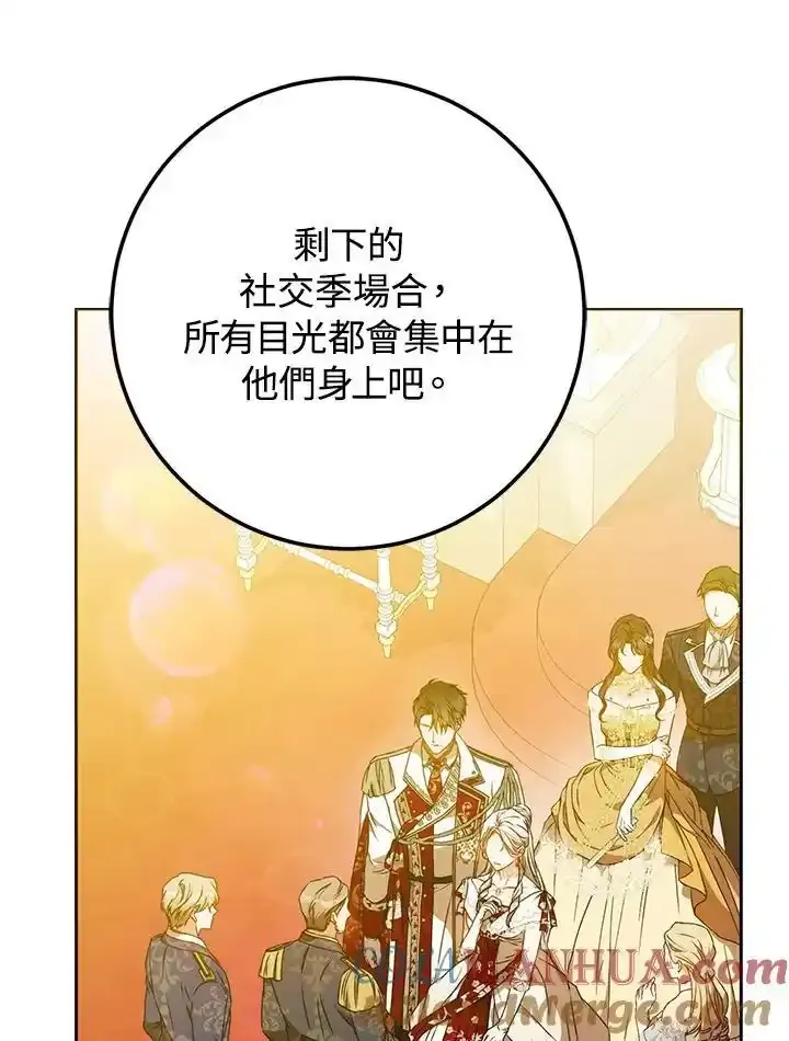 第89话 第17页