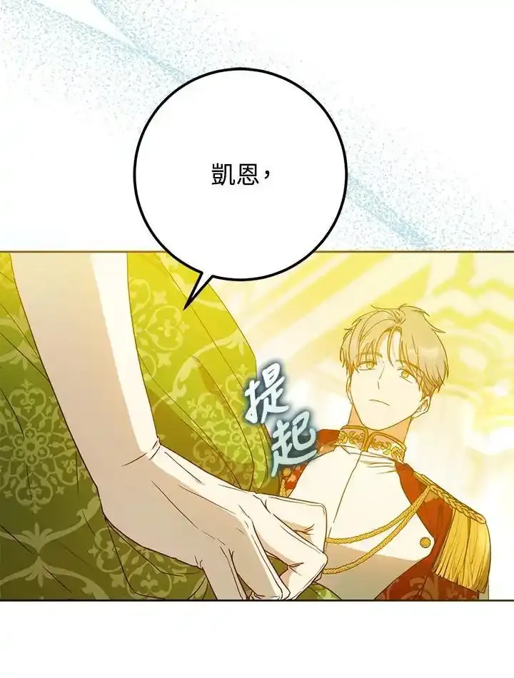第89话 第19页