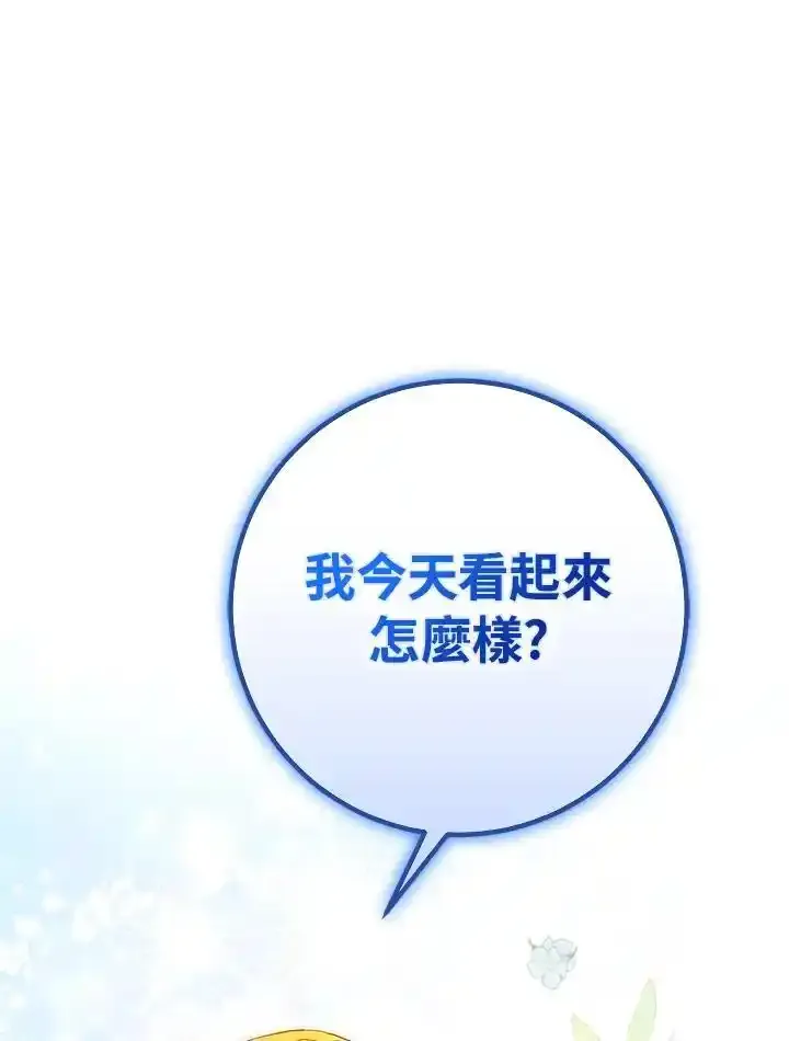 第89话 第20页