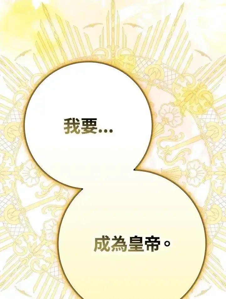 第89话 第36页