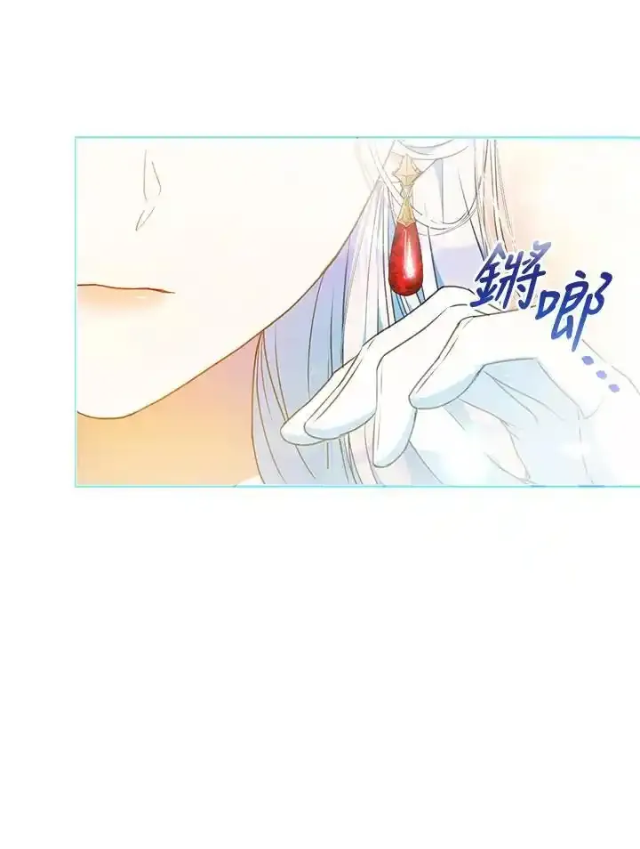 第89话 第39页