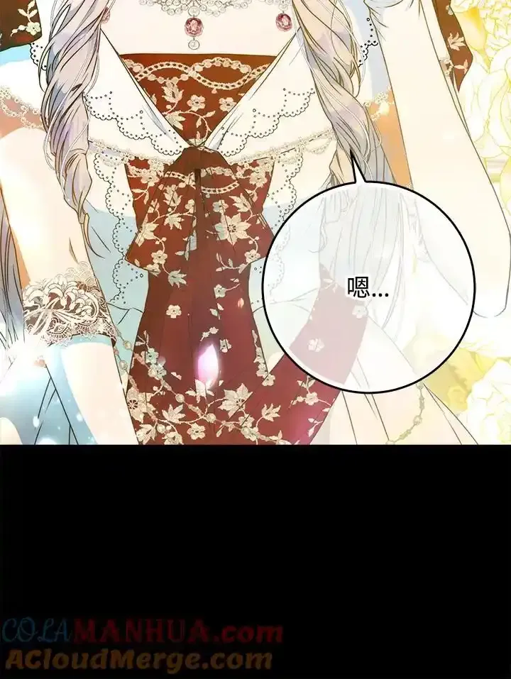 第89话 第41页