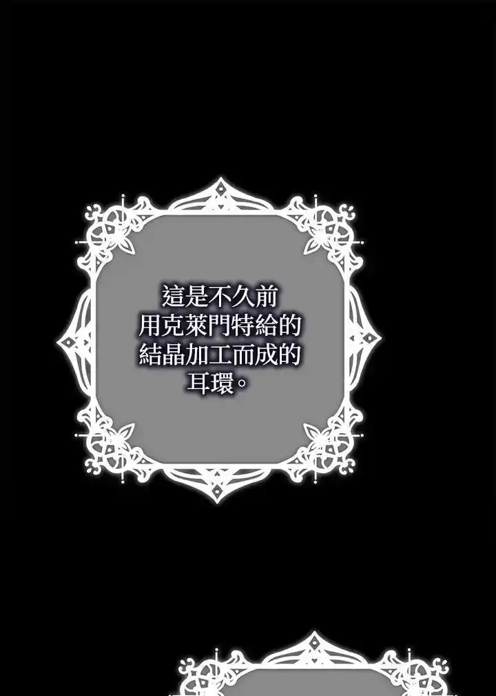 第89话 第42页