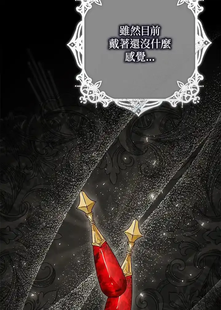 第89话 第43页