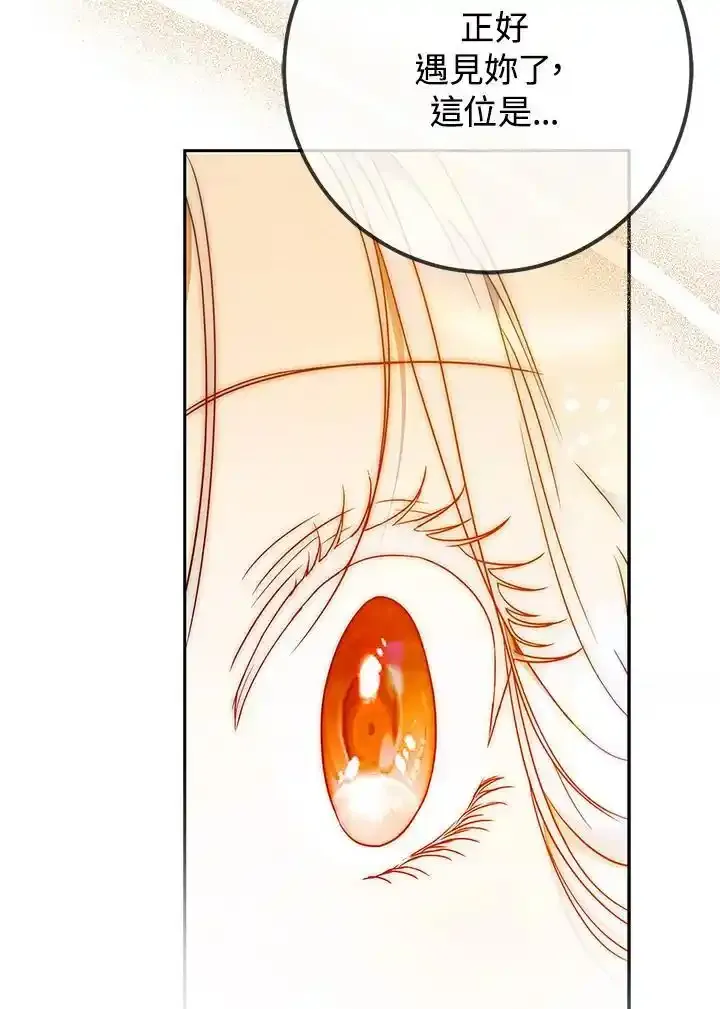第89话 第50页