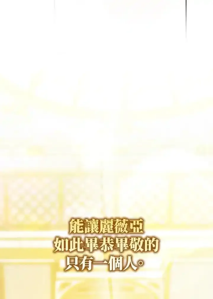 第89话 第51页