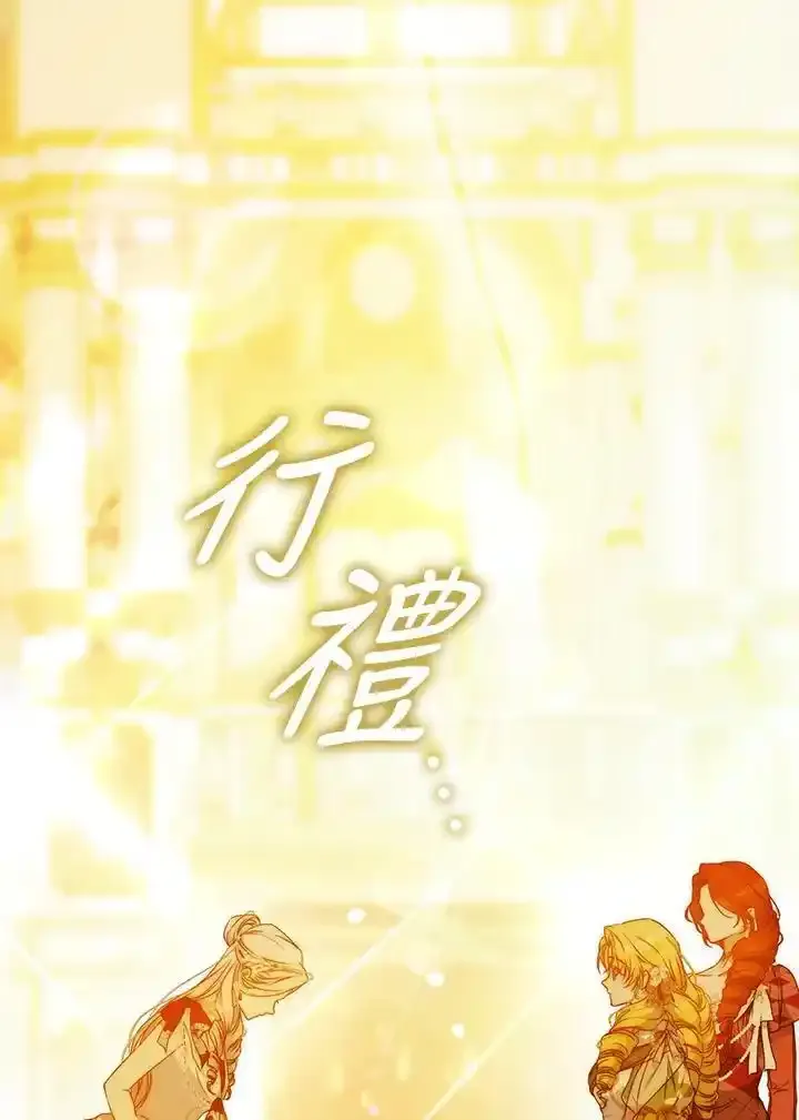 第89话 第52页