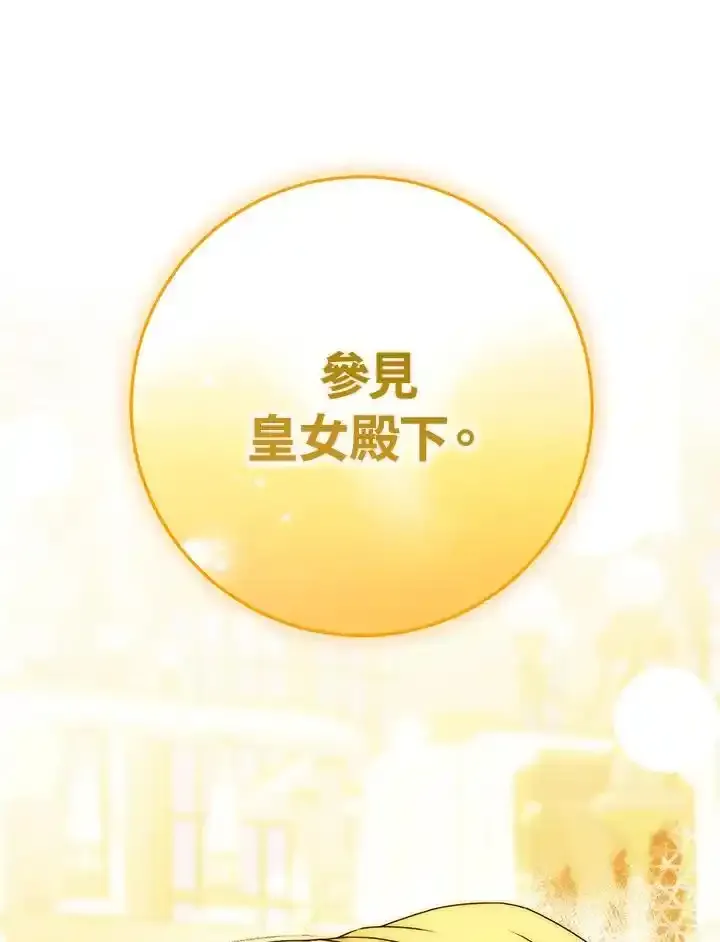 第89话 第56页