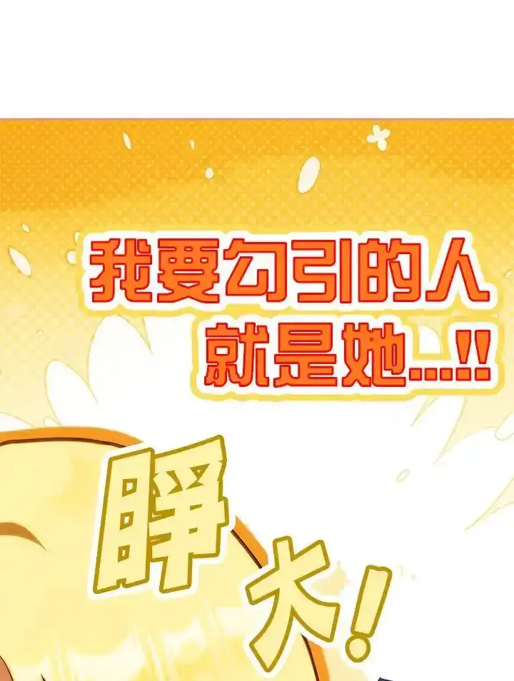 第89话 第64页