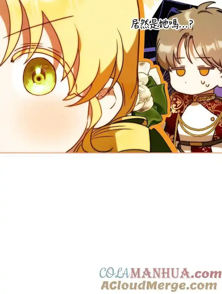 第89话 第65页