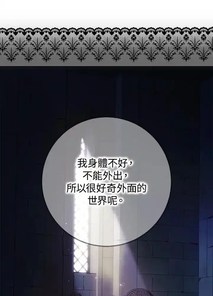 第89话 第79页