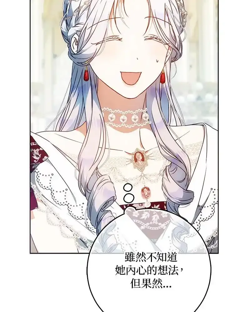 第89话 第83页