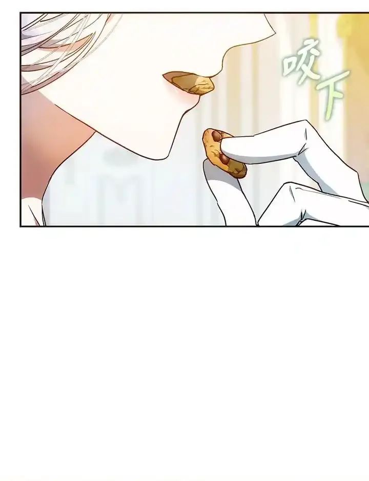 第89话 第88页