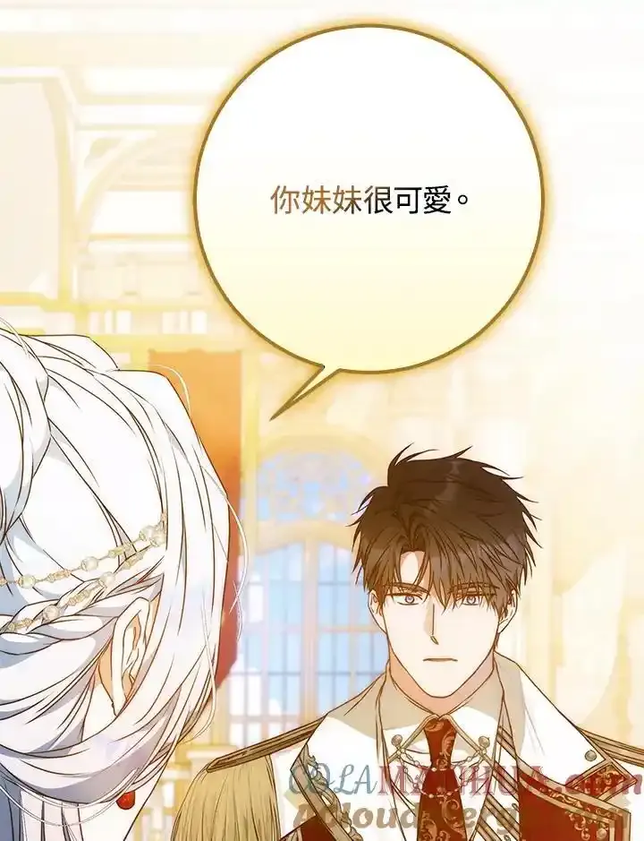 第89话 第89页