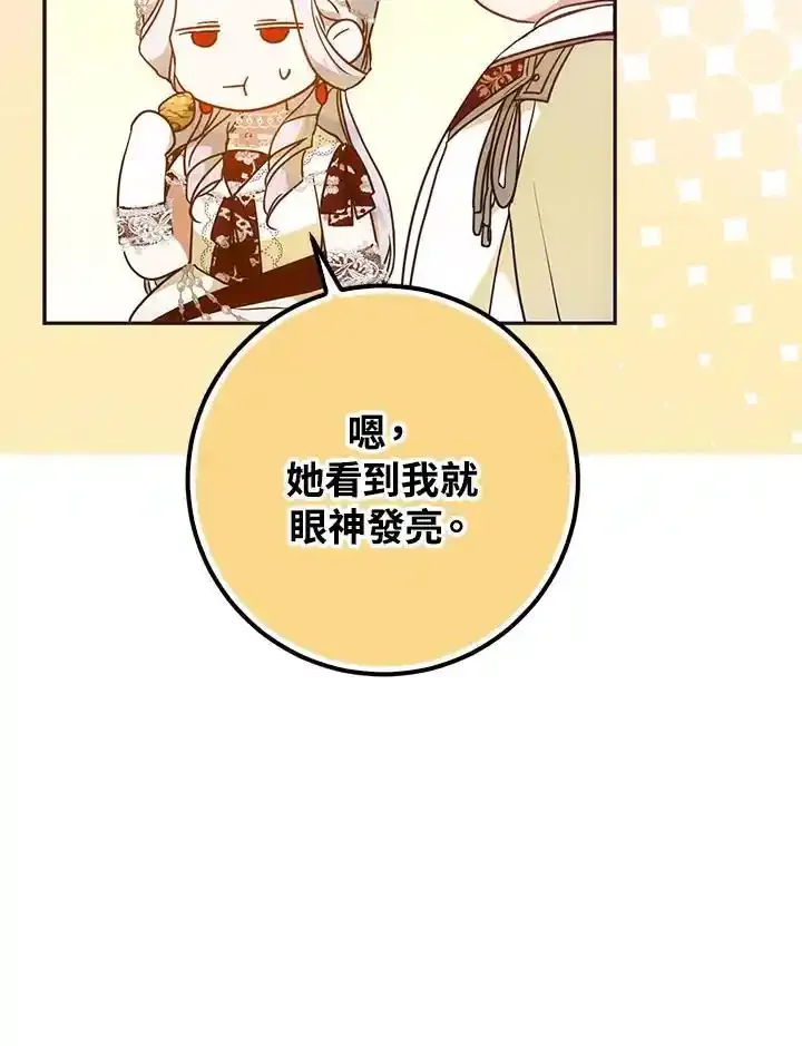 第89话 第92页