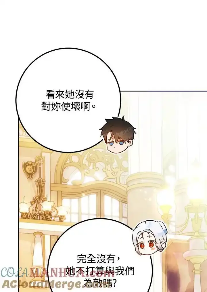 第89话 第93页