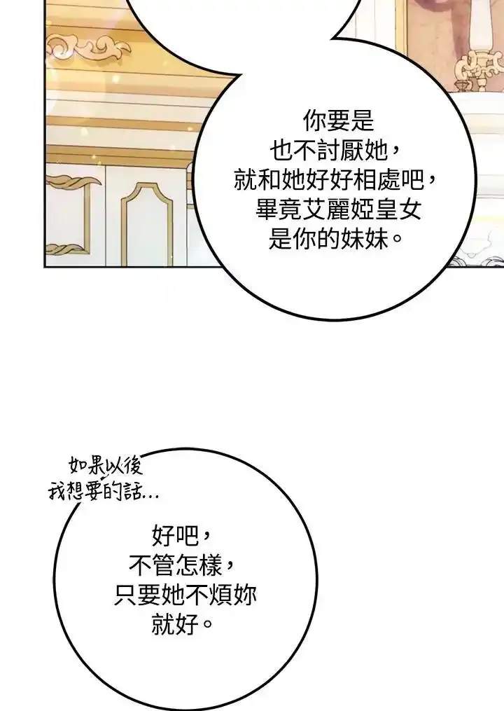 第89话 第94页
