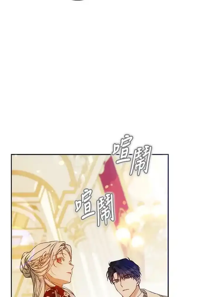 第89话 第95页