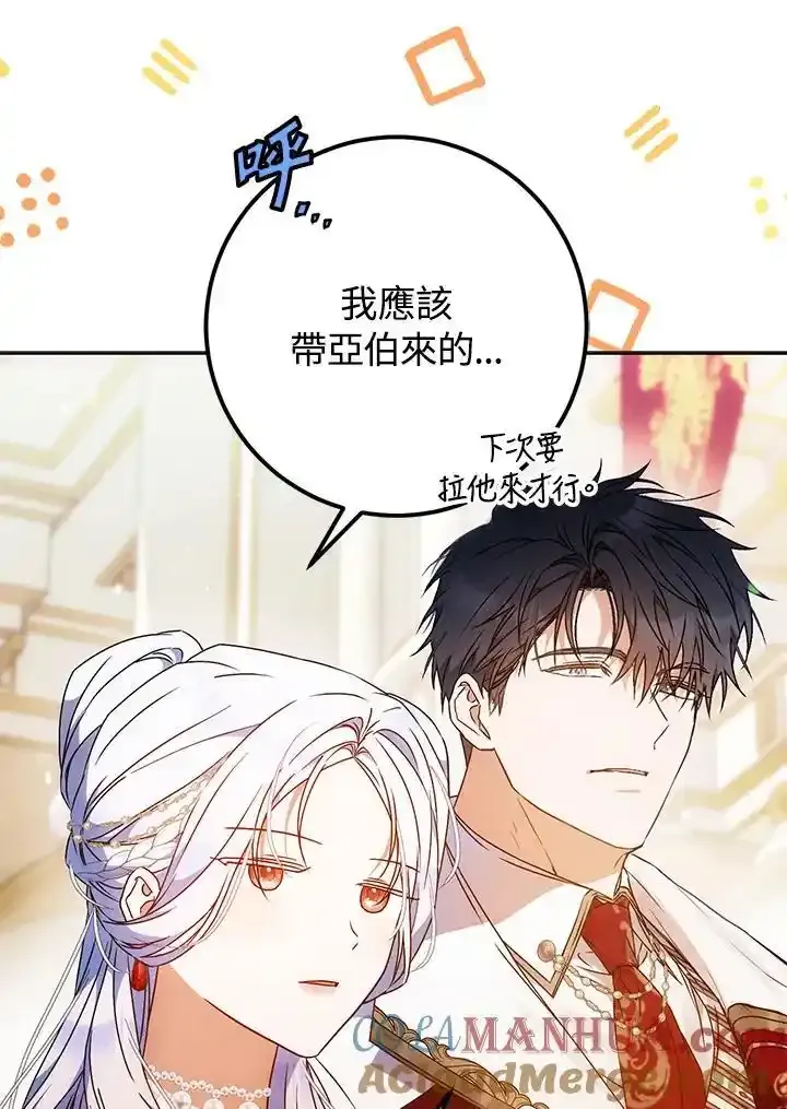 第89话 第101页