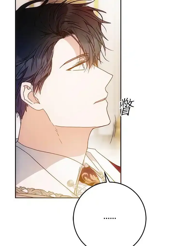 第89话 第103页