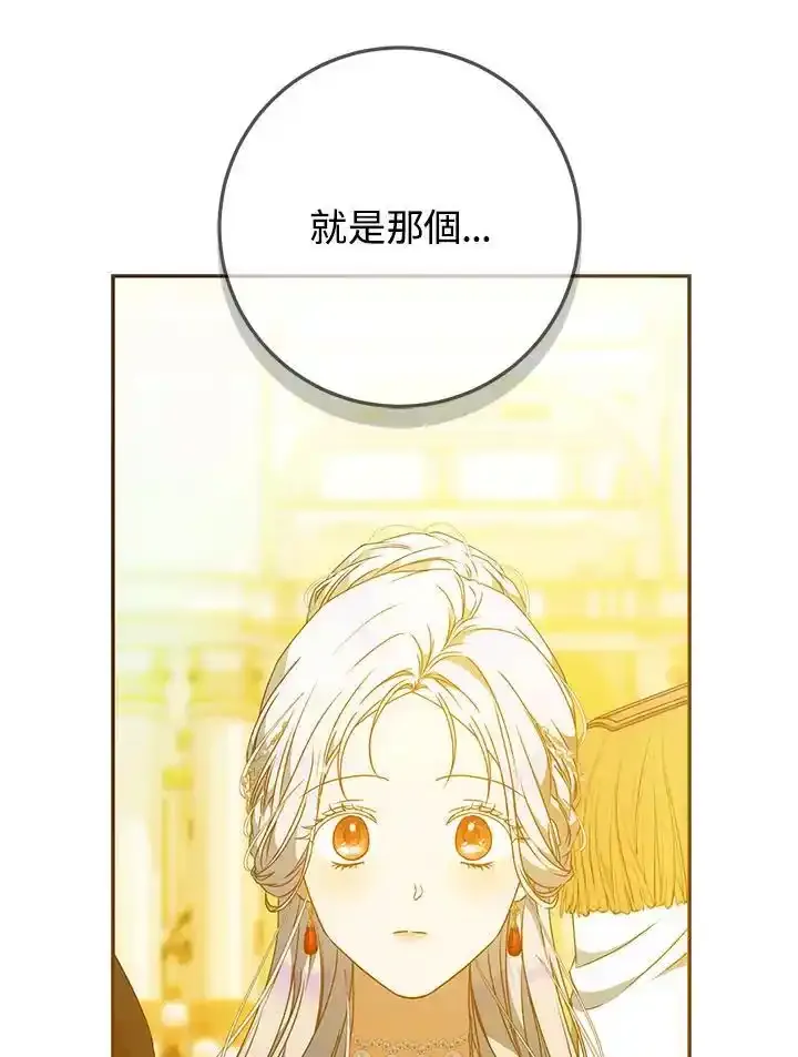 第89话 第107页