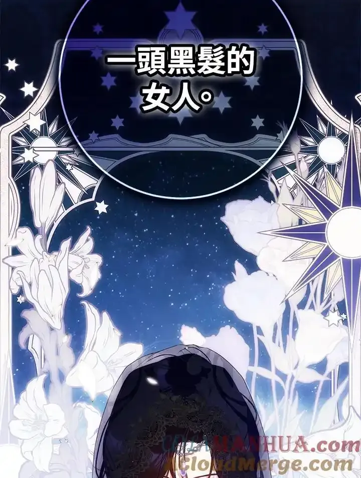第89话 第109页