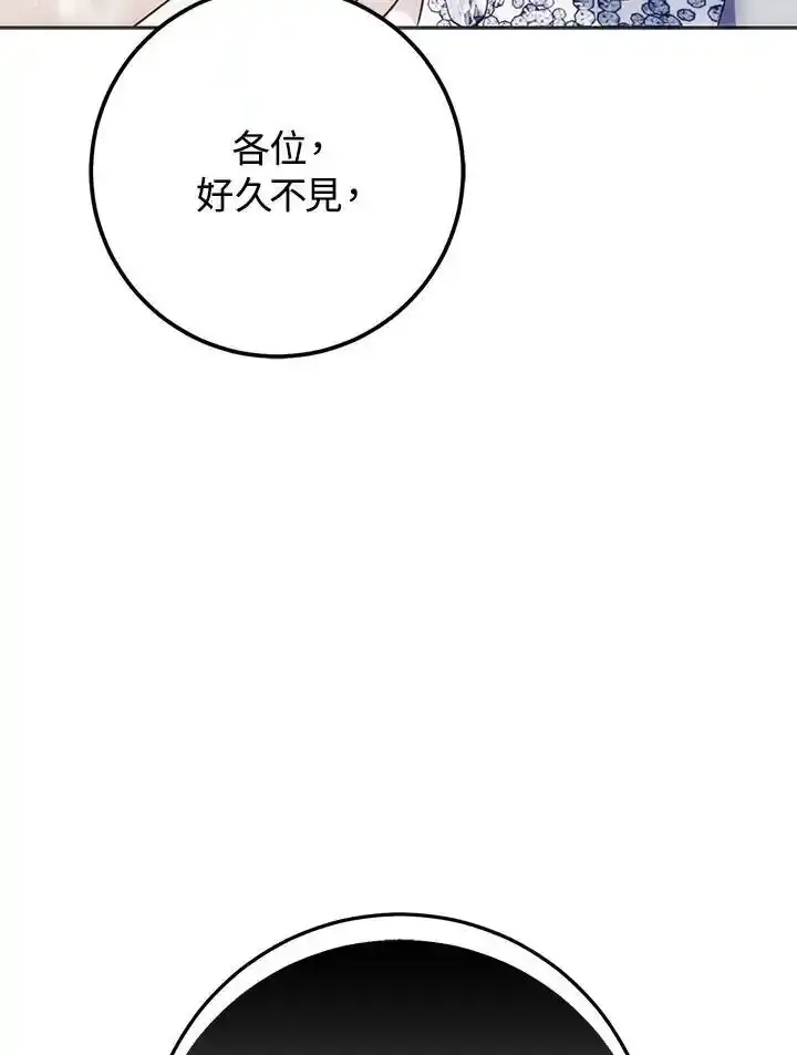 第89话 第114页