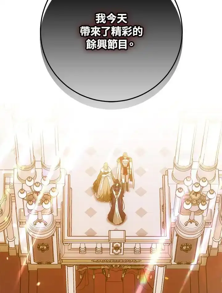 第89话 第115页