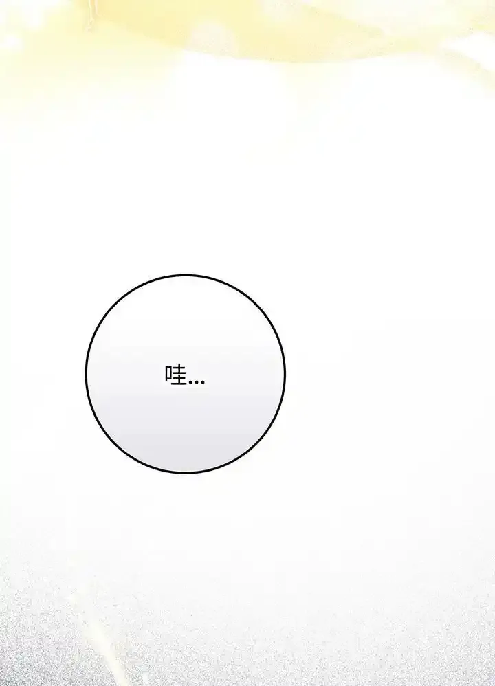 第89话 第124页