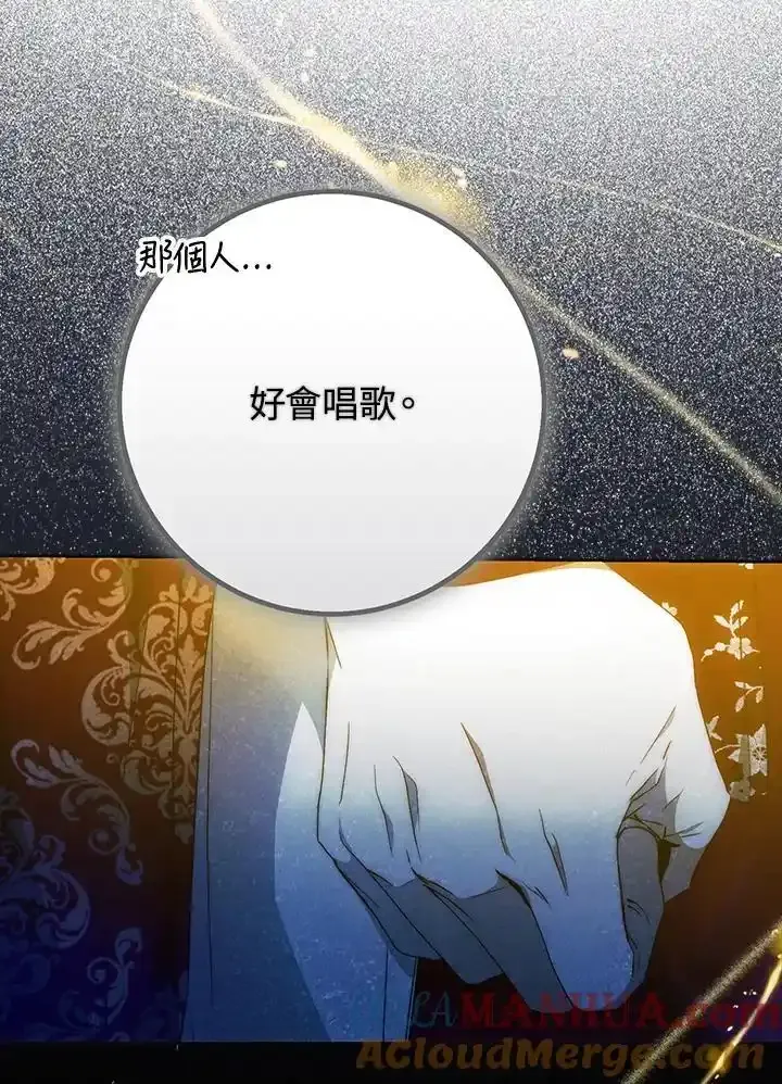 第89话 第125页